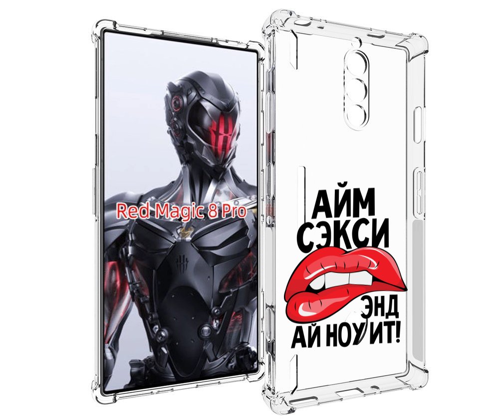 Чехол MyPads айм-секси для ZTE Nubia Red Magic 8 Pro / Red Magic 8 Pro Plus, Tocco
Чехол MyPads айм-секси для ZTE Nubia Red Magic 8 Pro / Red Magic 8 Pro Plus, Tocco