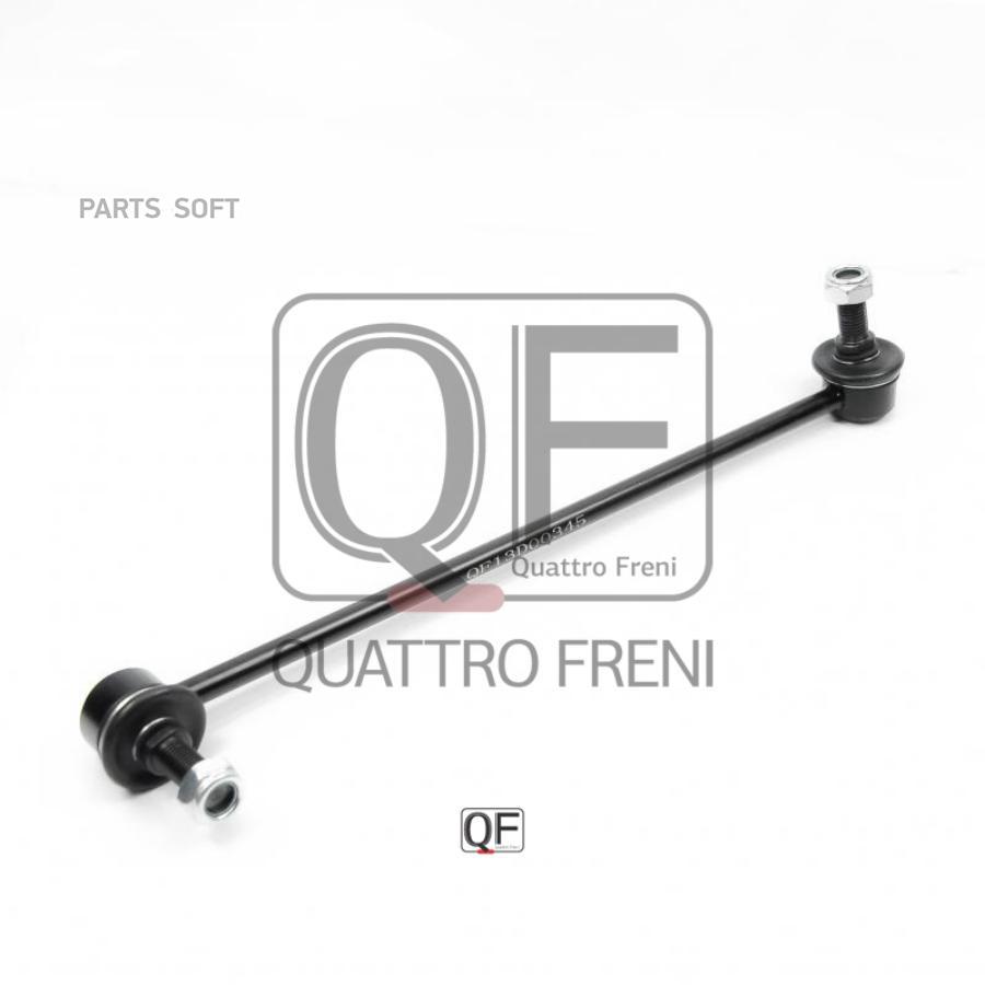 Qf13d00345_тяга Стабилизатора Переднего Audi A3/S3/Sportback, Vw Golf/Variant/4motio 13>
Qf13d00345_тяга Стабилизатора Переднего Audi A3/S3/Sportback, Vw Golf/Variant/4motio 13>