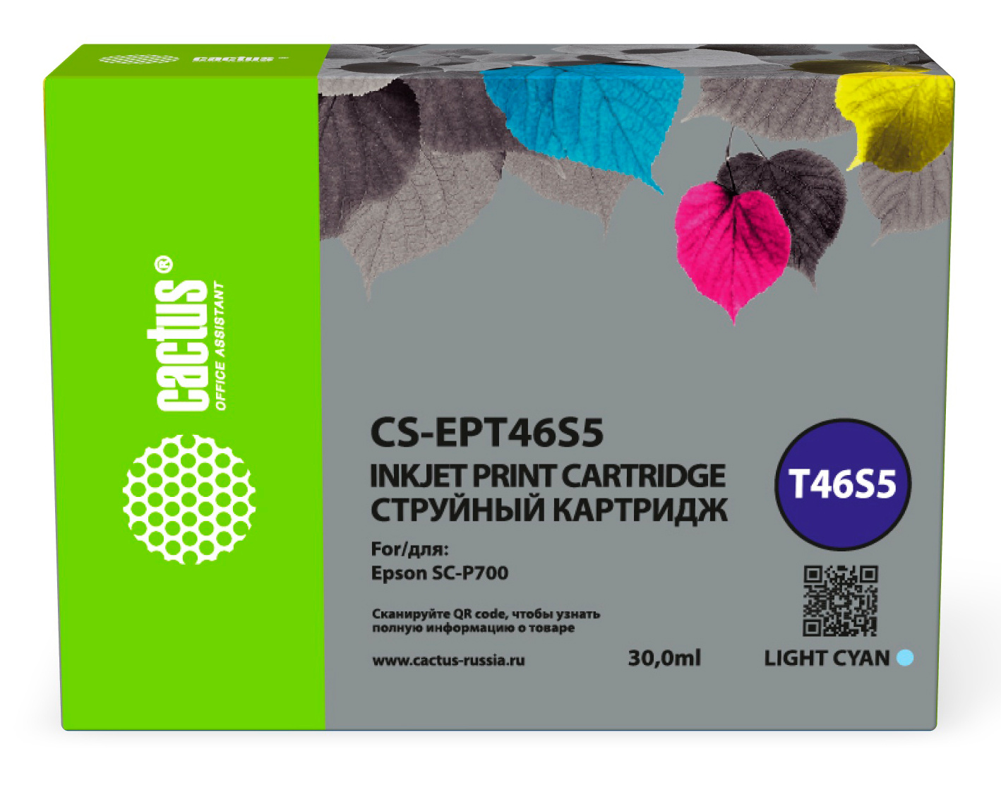 Картридж для струйного принтера CACTUS 1891404 светло-Blue, совместимый, Светло-голубой
Картридж для струйного принтера CACTUS 1891404 светло-Blue, совместимый, Светло-голубой