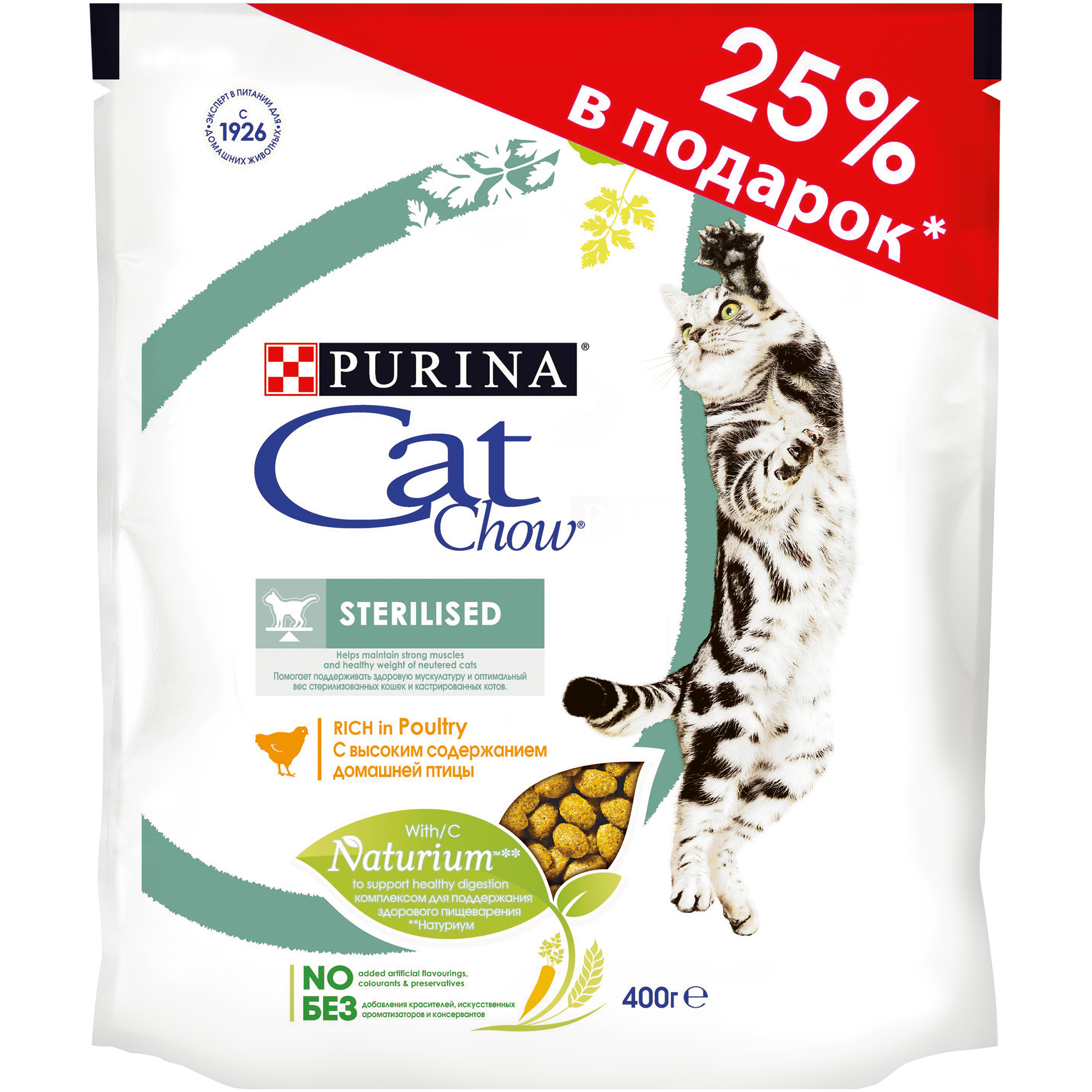 Сухой корм для кошек Cat Chow Special Care Sterilised, для стерилизованных, птица, 0,4кг, Special Care Sterilised
Сухой корм для кошек Cat Chow Special Care Sterilised, для стерилизованных, птица, 0,4кг, Special Care Sterilised