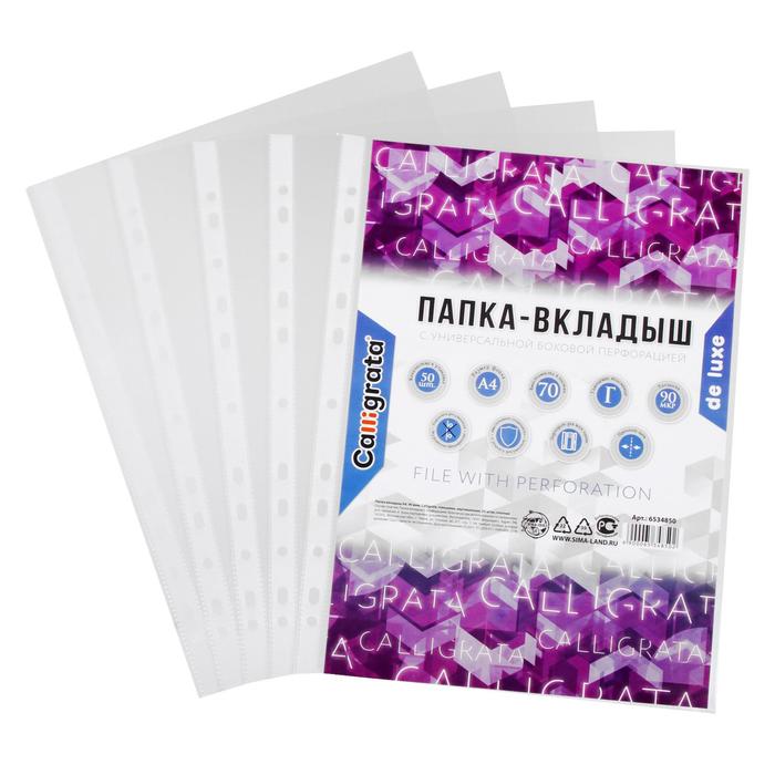 Файл-вкладыш А4, 90 мкм, Calligrata, глянцевый, вертикальный, 50 штук, плотные, Прозрачный
Файл-вкладыш А4, 90 мкм, Calligrata, глянцевый, вертикальный, 50 штук, плотные, Прозрачный