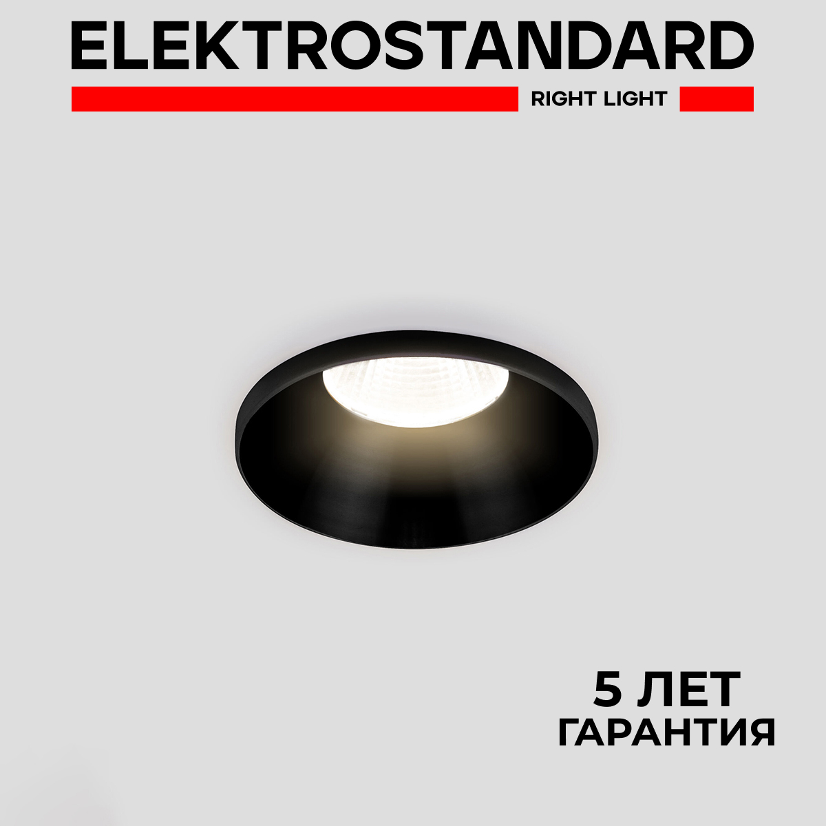 Встраиваемый точечный светильник Elektrostandard Nuta 25026/LED BK 7W 4200K черный
Встраиваемый точечный светильник Elektrostandard Nuta 25026/LED BK 7W 4200K черный