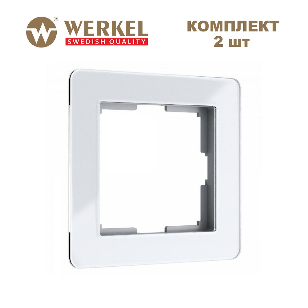Комплект рамок из 2 штук для розеток/выключателей на 1 пост Werkel Acrylic W0012701 белый, Acrylic
Комплект рамок из 2 штук для розеток/выключателей на 1 пост Werkel Acrylic W0012701 белый, Acrylic