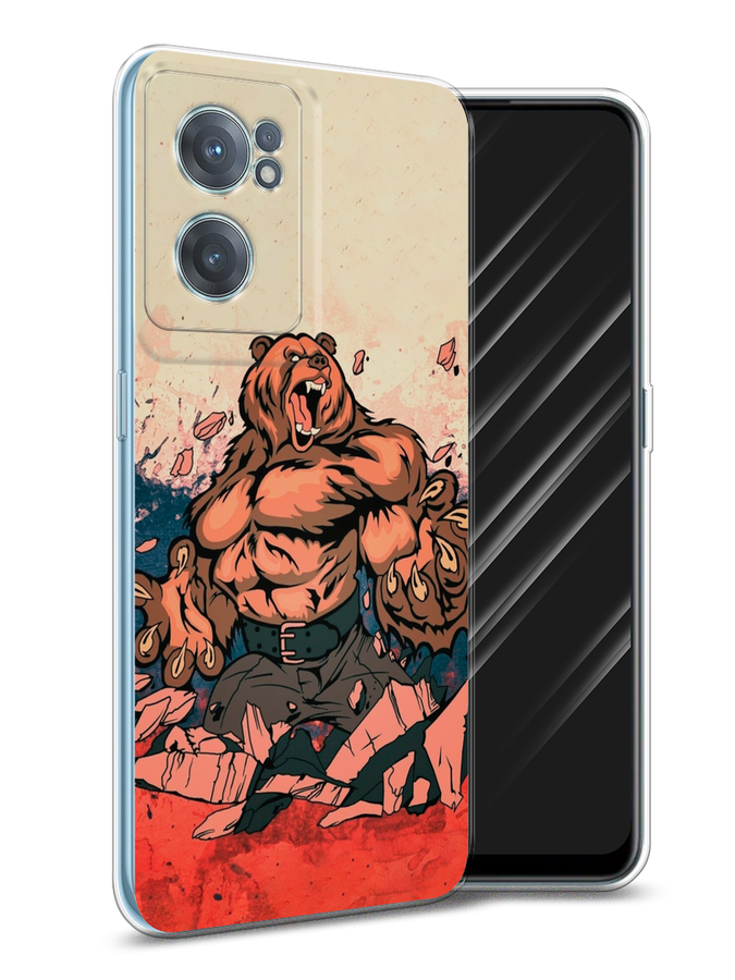 Чехол Awog на OnePlus Nord CE 2 5G / ВанПлас Nord CE 2 5G "Медведь с флагом РФ", Коричневый;синий;красный, 152650-2
Чехол Awog на OnePlus Nord CE 2 5G / ВанПлас Nord CE 2 5G "Медведь с флагом РФ", Коричневый;синий;красный, 152650-2