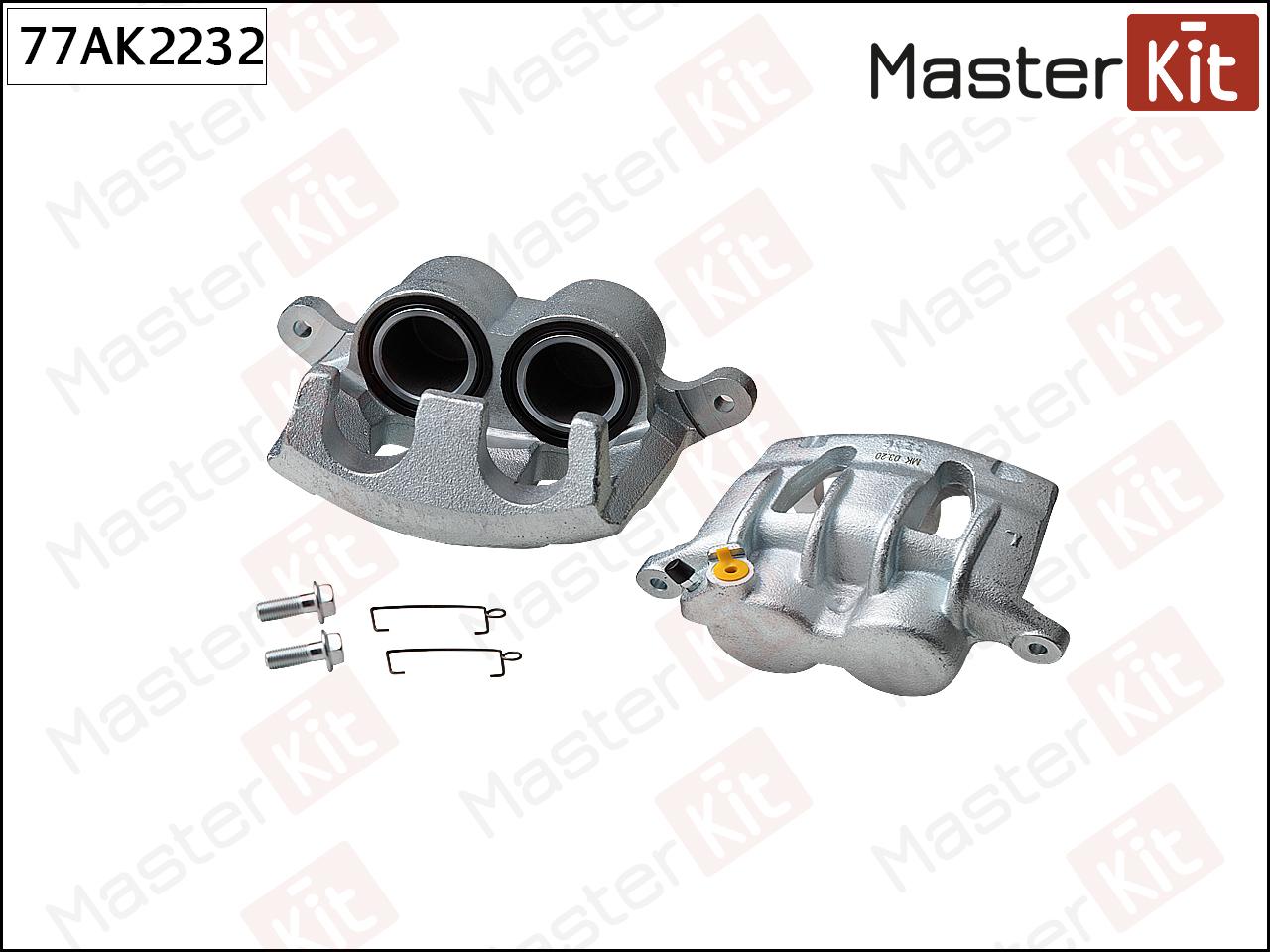 Торм. суппорт перед. L MASTERKIT 77ak2232, Торм. суппорт перед. L MASTERKIT 77ak2232 MASTERKIT 77ak2232
Торм. суппорт перед. L MASTERKIT 77ak2232, Торм. суппорт перед. L MASTERKIT 77ak2232 MASTERKIT 77ak2232