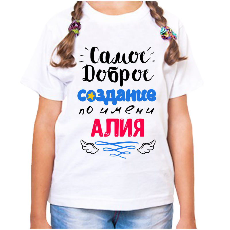Футболка девочке белая 30 р-р самое доброе создание алия, Белый, fdd_samoe_dobroe_sozdanie_aliya
Футболка девочке белая 30 р-р самое доброе создание алия, Белый, fdd_samoe_dobroe_sozdanie_aliya