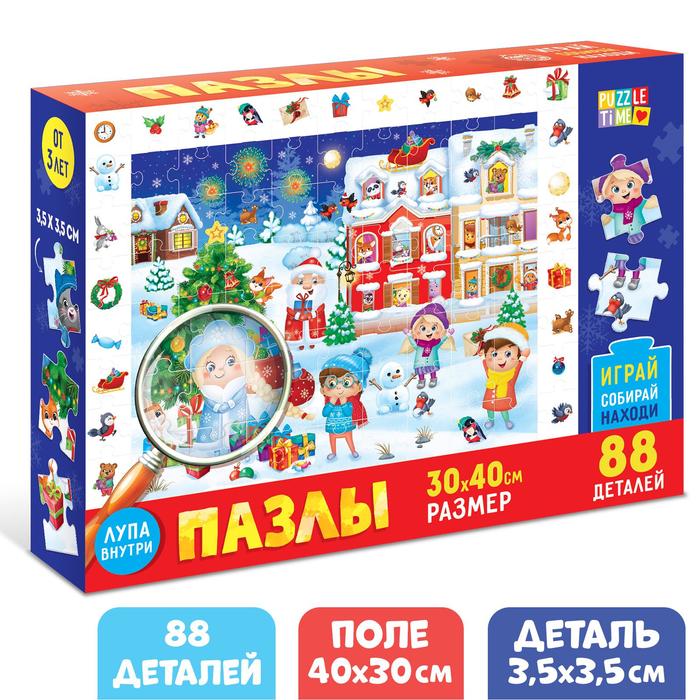 Puzzle Time Найди и покажи, Новый год пришел, 88 деталей, Найди и покажи, "Новый год пришел", 88 деталей
Puzzle Time Найди и покажи, Новый год пришел, 88 деталей, Найди и покажи, "Новый год пришел", 88 деталей