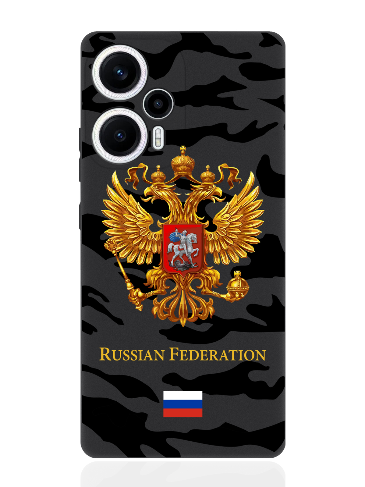 Чехол для смартфона Poco F5/Xioami Redmi Note 12 Turbo Герб золотой Милитари черный, Черный;золотой
Чехол для смартфона Poco F5/Xioami Redmi Note 12 Turbo Герб золотой Милитари черный, Черный;золотой