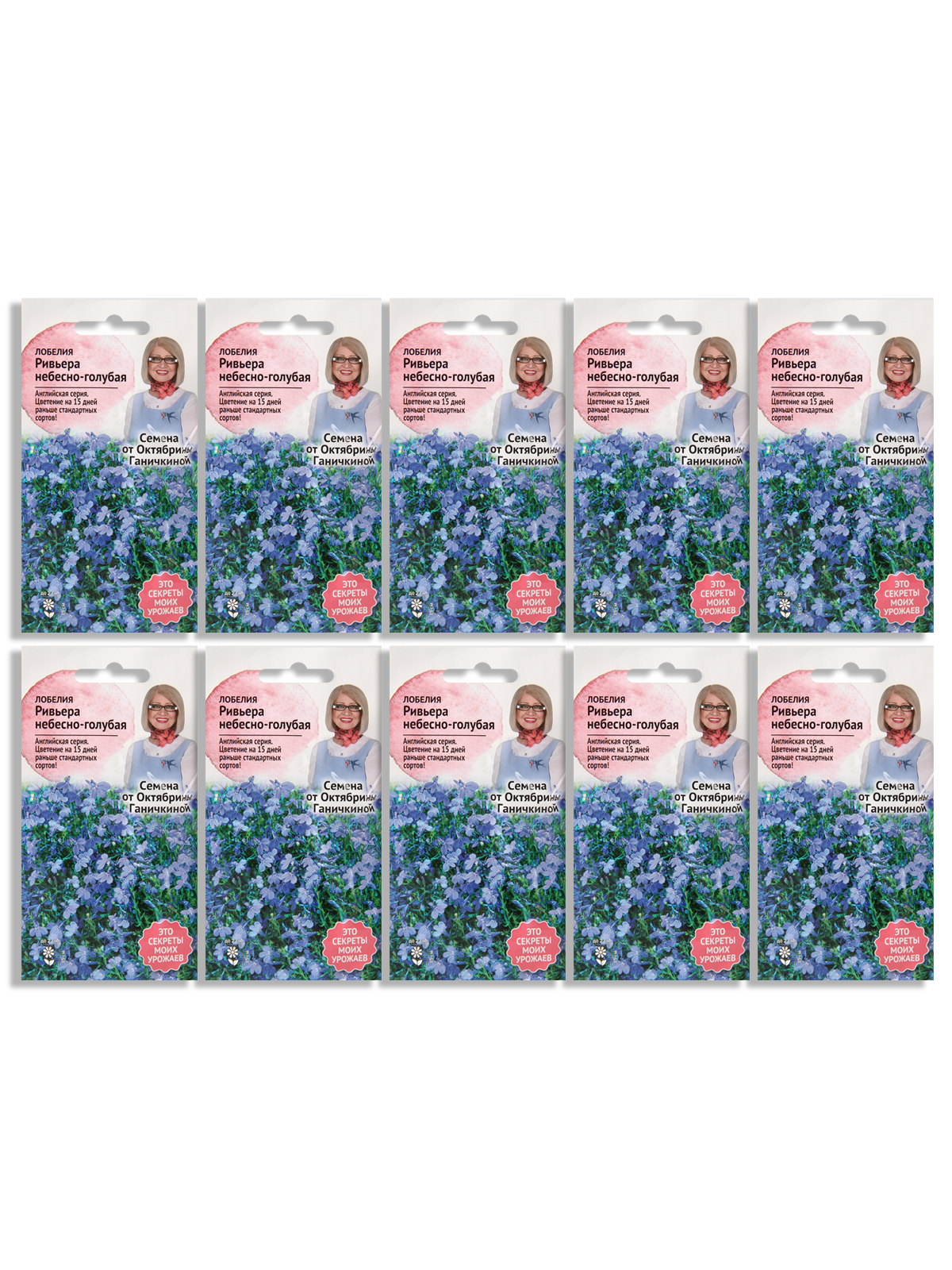 Семена набор лобелия Семена от Октябрины Ганичкиной Ривьера N04488-AGS/N03056-10 10 уп., Ривьера Небесно-голубая
Семена набор лобелия Семена от Октябрины Ганичкиной Ривьера N04488-AGS/N03056-10 10 уп., Ривьера Небесно-голубая