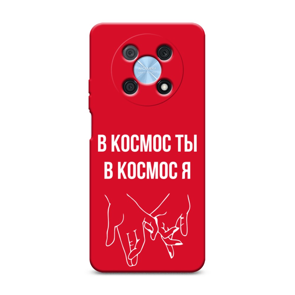 Чехол Awog на Huawei P50 Pro "В космос ты В космос я", Прозрачный;белый;серый, 6109353-1
Чехол Awog на Huawei P50 Pro "В космос ты В космос я", Прозрачный;белый;серый, 6109353-1