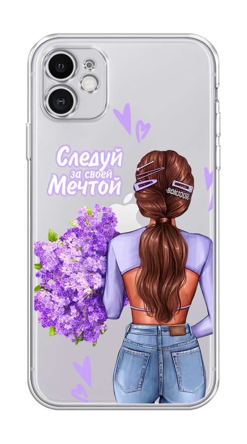 Чехол Homey на Apple iPhone 11 "Следуй за своей мечтой", Фиолетовый;коричневый, 12150-1
Чехол Homey на Apple iPhone 11 "Следуй за своей мечтой", Фиолетовый;коричневый, 12150-1