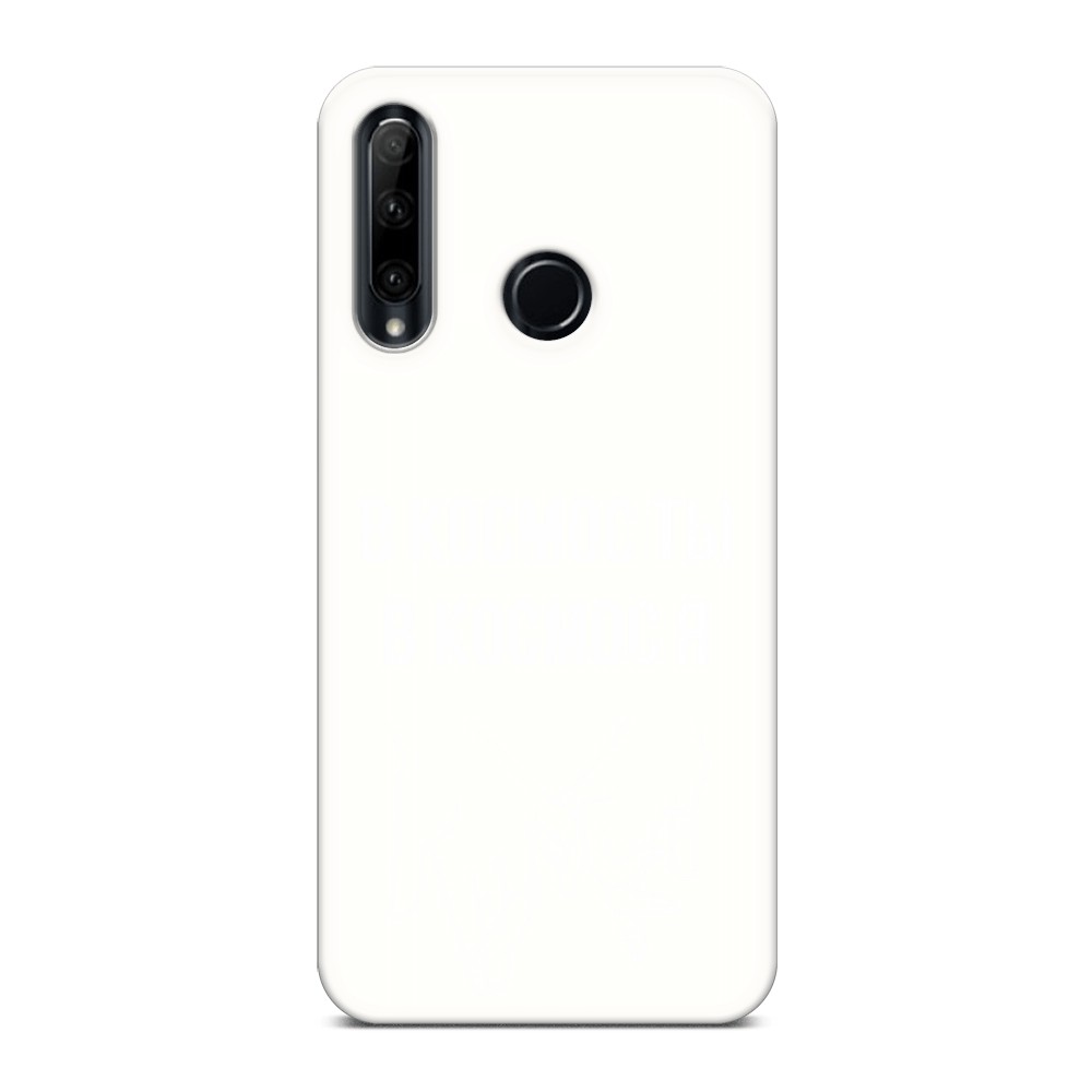 Чехол Awog на Honor 10i/ 20e/ P smart+ 2019/ 20 Lite "В космос ты В космос я", Прозрачный;белый;серый, 68857-1
Чехол Awog на Honor 10i/ 20e/ P smart+ 2019/ 20 Lite "В космос ты В космос я", Прозрачный;белый;серый, 68857-1