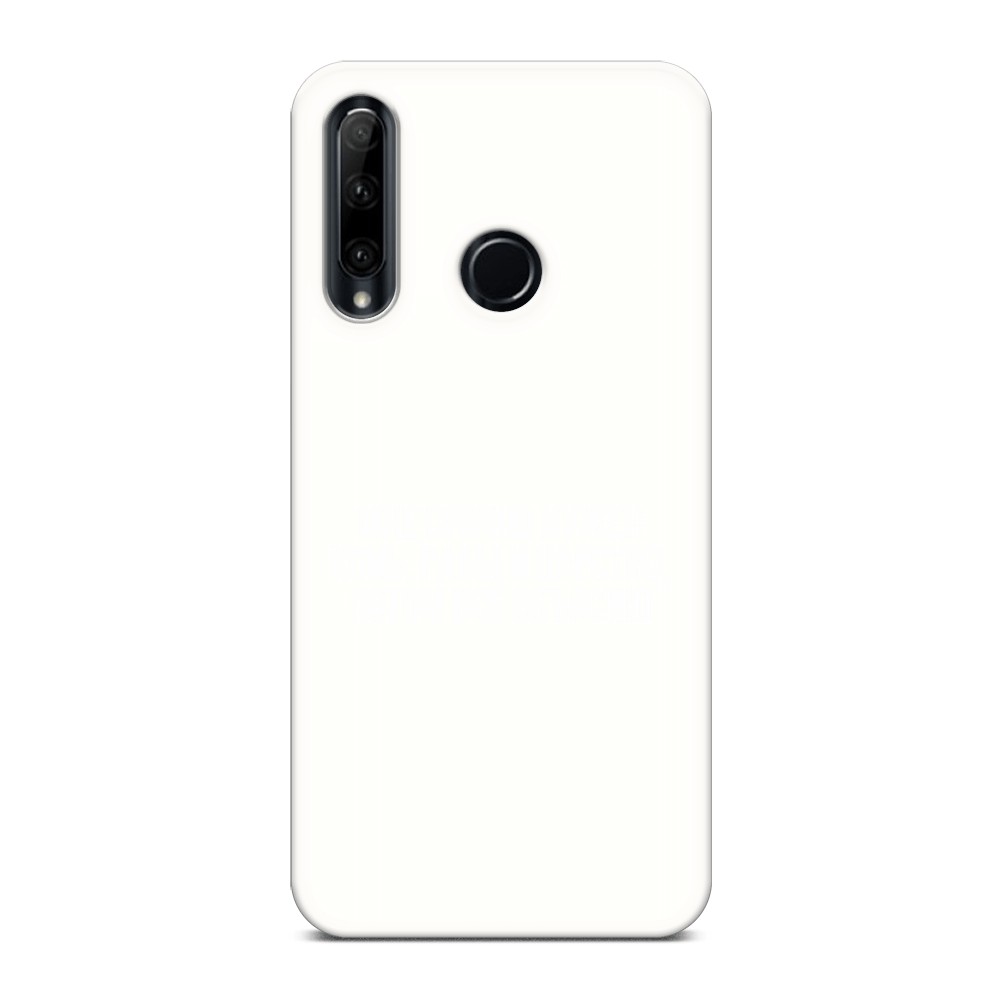 Чехол Awog на Honor 10i/ 20e/ P smart+ 2019/ 20 Lite "Мне срочно нужно все", Белый;прозрачный;серый, 68957-1
Чехол Awog на Honor 10i/ 20e/ P smart+ 2019/ 20 Lite "Мне срочно нужно все", Белый;прозрачный;серый, 68957-1