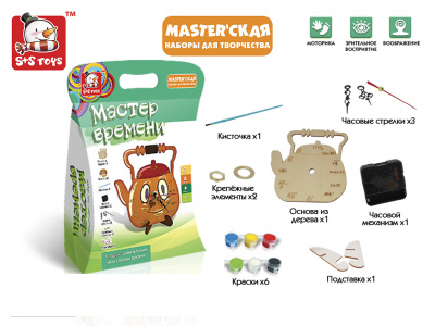 S+S Toys (С+С Тойс) HappyLand Набор для творчества Мастер времени, EW80084R, HappyLand Набор для творчества Мастер времени, арт.EW80084R
S+S Toys (С+С Тойс) HappyLand Набор для творчества Мастер времени, EW80084R, HappyLand Набор для творчества Мастер времени, арт.EW80084R