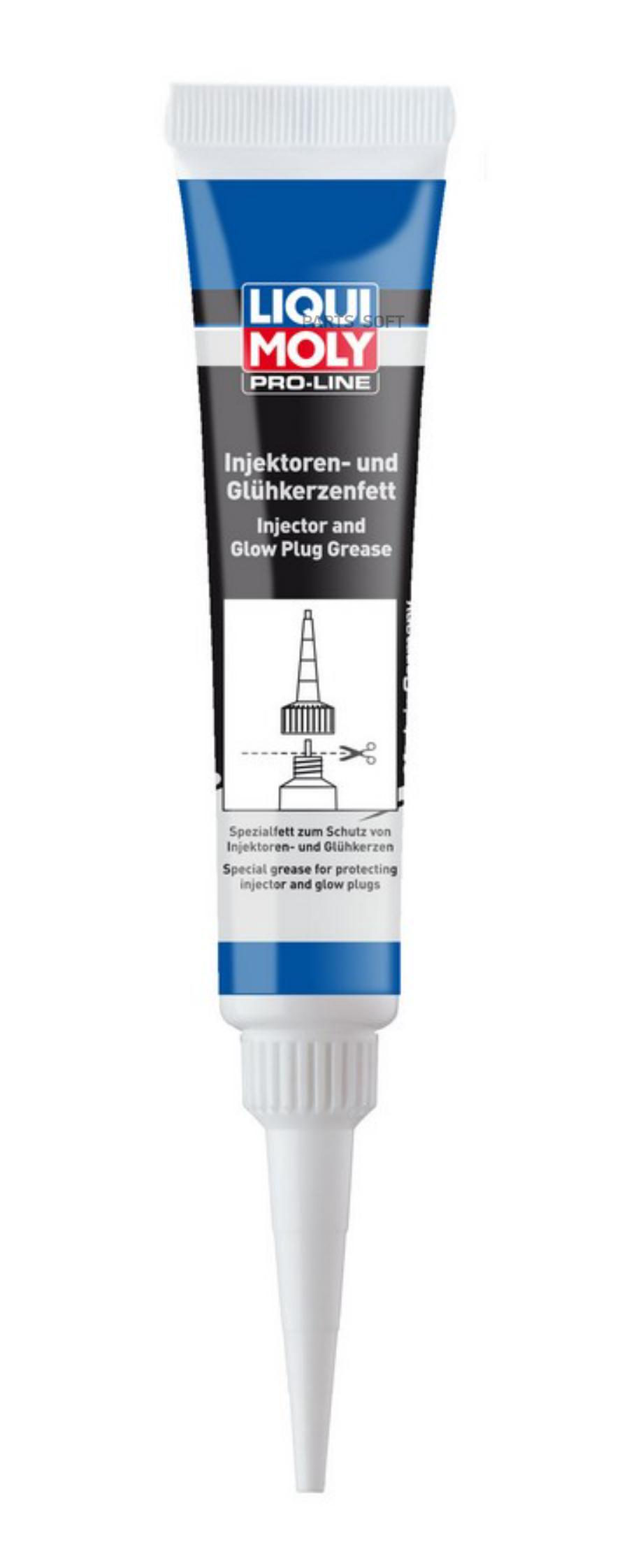 тажа Форсунок И Свечей Накала Pro-Line Injektoren- Und Gluhkerzenfett Liqui moly арт. 3381
тажа Форсунок И Свечей Накала Pro-Line Injektoren- Und Gluhkerzenfett Liqui moly арт. 3381