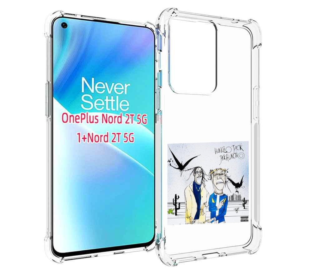 Чехол MyPads Travis Scott & Quavo - Huncho Jack, Jack Huncho для OnePlus Nord 2T, Прозрачный, Tocco
Чехол MyPads Travis Scott & Quavo - Huncho Jack, Jack Huncho для OnePlus Nord 2T, Прозрачный, Tocco