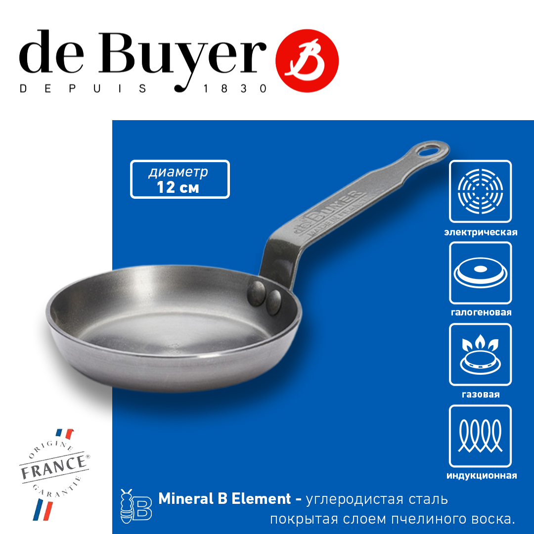 Блинница De Buyer Mineral B Element 12 см углеродистая сталь, Серый, Mineral b element 5612.12
Блинница De Buyer Mineral B Element 12 см углеродистая сталь, Серый, Mineral b element 5612.12
