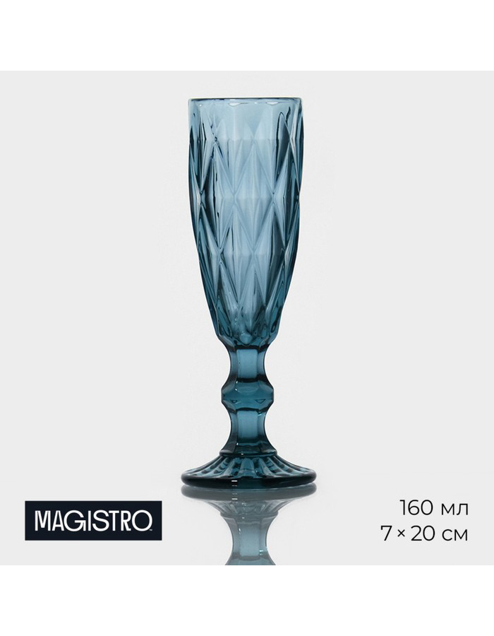 Бокал для шампанского Magistro, стекло 160 мл, Синий
Бокал для шампанского Magistro, стекло 160 мл, Синий