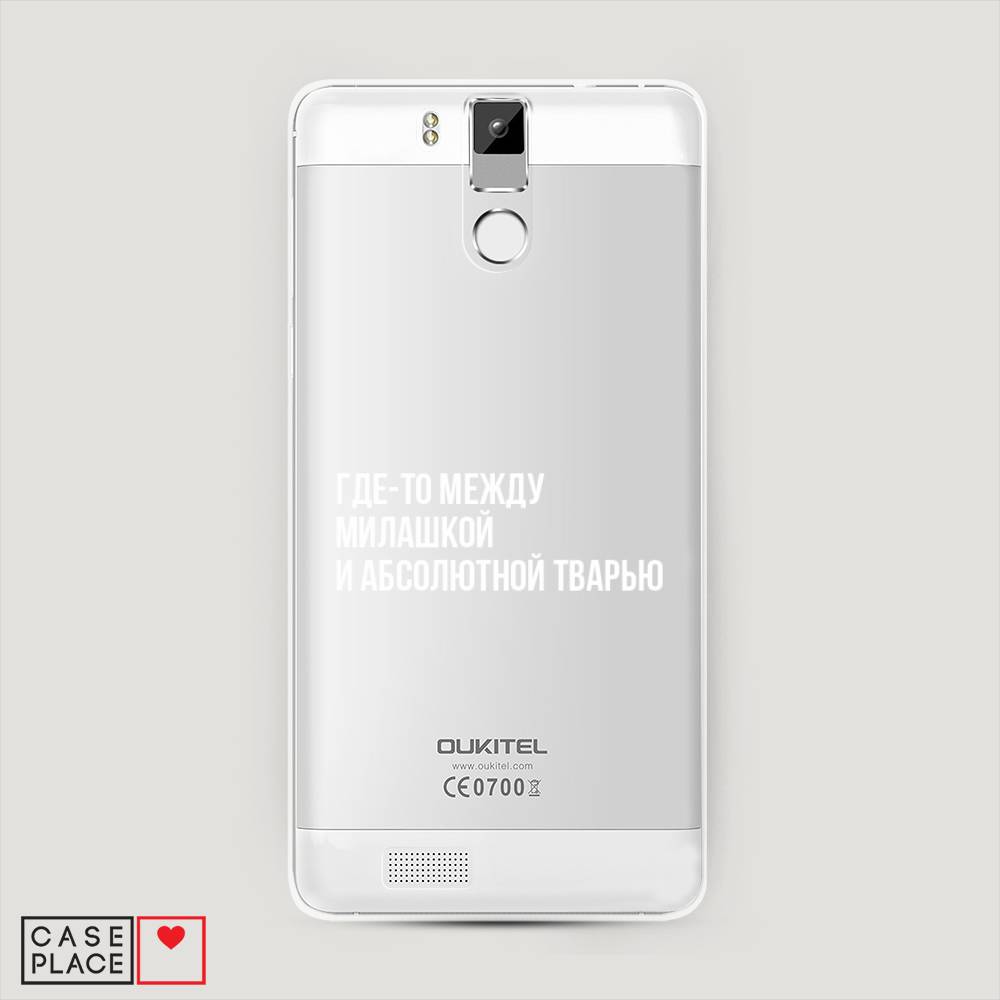 Чехол Awog на Oukitel K6000 Pro / Оукитель K6000 Pro "Почти милашка", Серебристый, 230150-6
Чехол Awog на Oukitel K6000 Pro / Оукитель K6000 Pro "Почти милашка", Серебристый, 230150-6