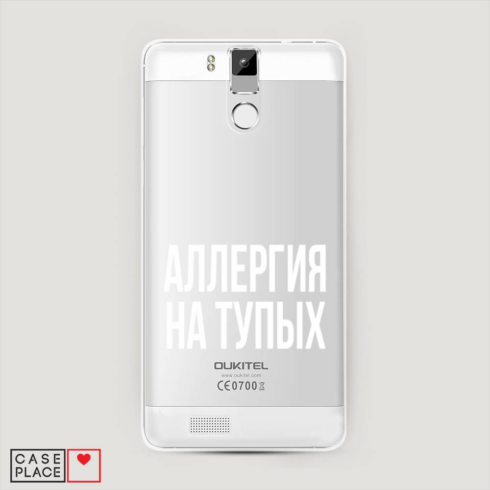 Чехол Awog на Oukitel K6000 Pro / Оукитель K6000 Pro "Аллергия на тупых", Прозрачный;бежевый, 230150-6
Чехол Awog на Oukitel K6000 Pro / Оукитель K6000 Pro "Аллергия на тупых", Прозрачный;бежевый, 230150-6