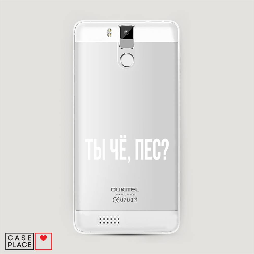 Чехол Awog на Oukitel K6000 Pro / Оукитель K6000 Pro "Ты чё, пес", Прозрачный, 230150-6
Чехол Awog на Oukitel K6000 Pro / Оукитель K6000 Pro "Ты чё, пес", Прозрачный, 230150-6
