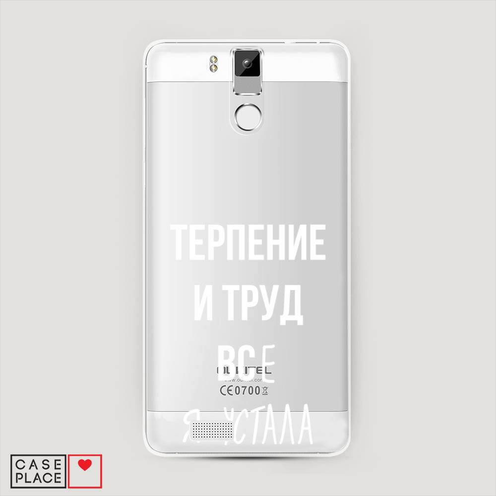 Чехол Awog на Oukitel K6000 Pro / Оукитель K6000 Pro "Все я устала", Белый;серый;прозрачный, 230150-6
Чехол Awog на Oukitel K6000 Pro / Оукитель K6000 Pro "Все я устала", Белый;серый;прозрачный, 230150-6