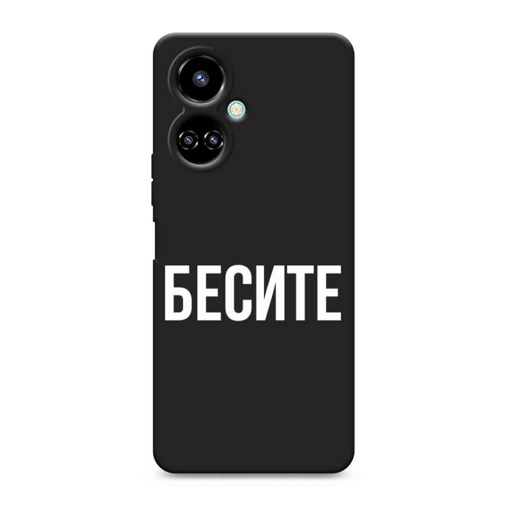 Чехол Awog 302252-1 для Tecno Camon 19, Camon 19 Pro "Бесите", Прозрачный;бежевый;белый, 302252-1
Чехол Awog 302252-1 для Tecno Camon 19, Camon 19 Pro "Бесите", Прозрачный;бежевый;белый, 302252-1