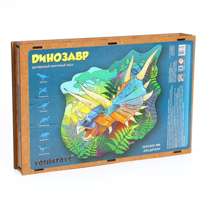 Пазл деревянный «Динозавр» 244 детали 
Пазл деревянный «Динозавр» 244 детали