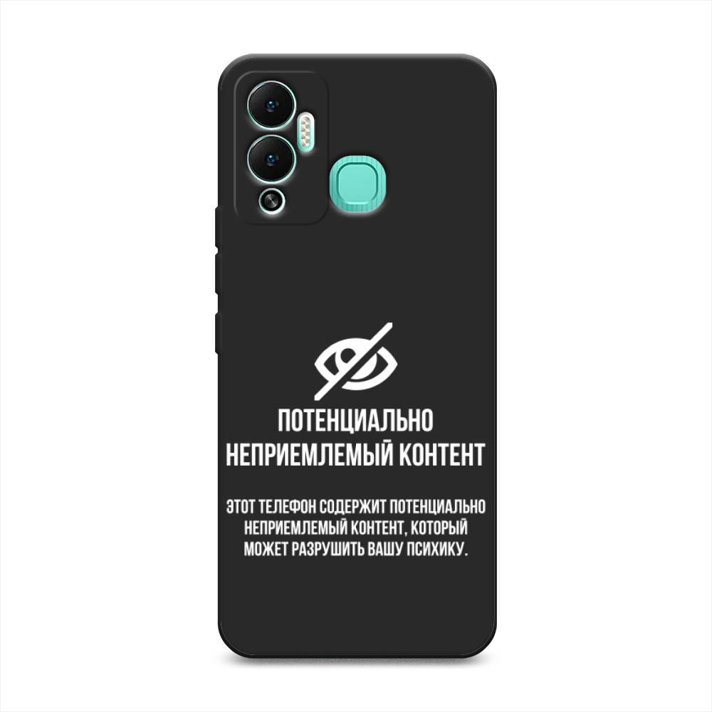 Чехол Awog 3101752-1 для Infinix Hot 12 Play "Неприемлемый контент", Белый;серый;серебристый, 3101752-1
Чехол Awog 3101752-1 для Infinix Hot 12 Play "Неприемлемый контент", Белый;серый;серебристый, 3101752-1