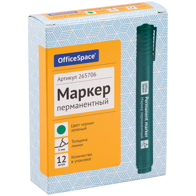 Набор маркер перманентный OfficeSpace "8004А" 265706, 12 штук, зеленый, 3 мм, пулевидный
Набор маркер перманентный OfficeSpace "8004А" 265706, 12 штук, зеленый, 3 мм, пулевидный