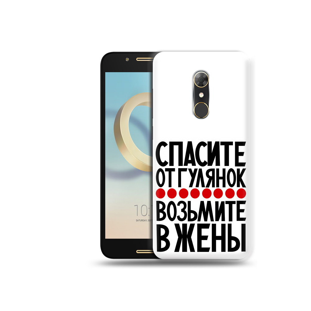 Чехол MyPads Tocco для Alcatel A7 Спасите от гулянок возьмите в жены (PT133991.671.160), Прозрачный, Tocco
Чехол MyPads Tocco для Alcatel A7 Спасите от гулянок возьмите в жены (PT133991.671.160), Прозрачный, Tocco