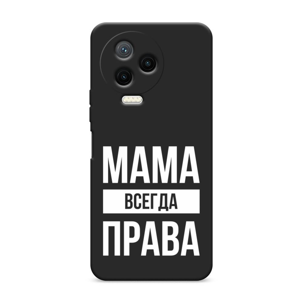 Чехол Awog на Infinix Note 12 Pro 4G/ Note 12 (2023) "Мама права", Серый;прозрачный;белый, 3103052-1
Чехол Awog на Infinix Note 12 Pro 4G/ Note 12 (2023) "Мама права", Серый;прозрачный;белый, 3103052-1