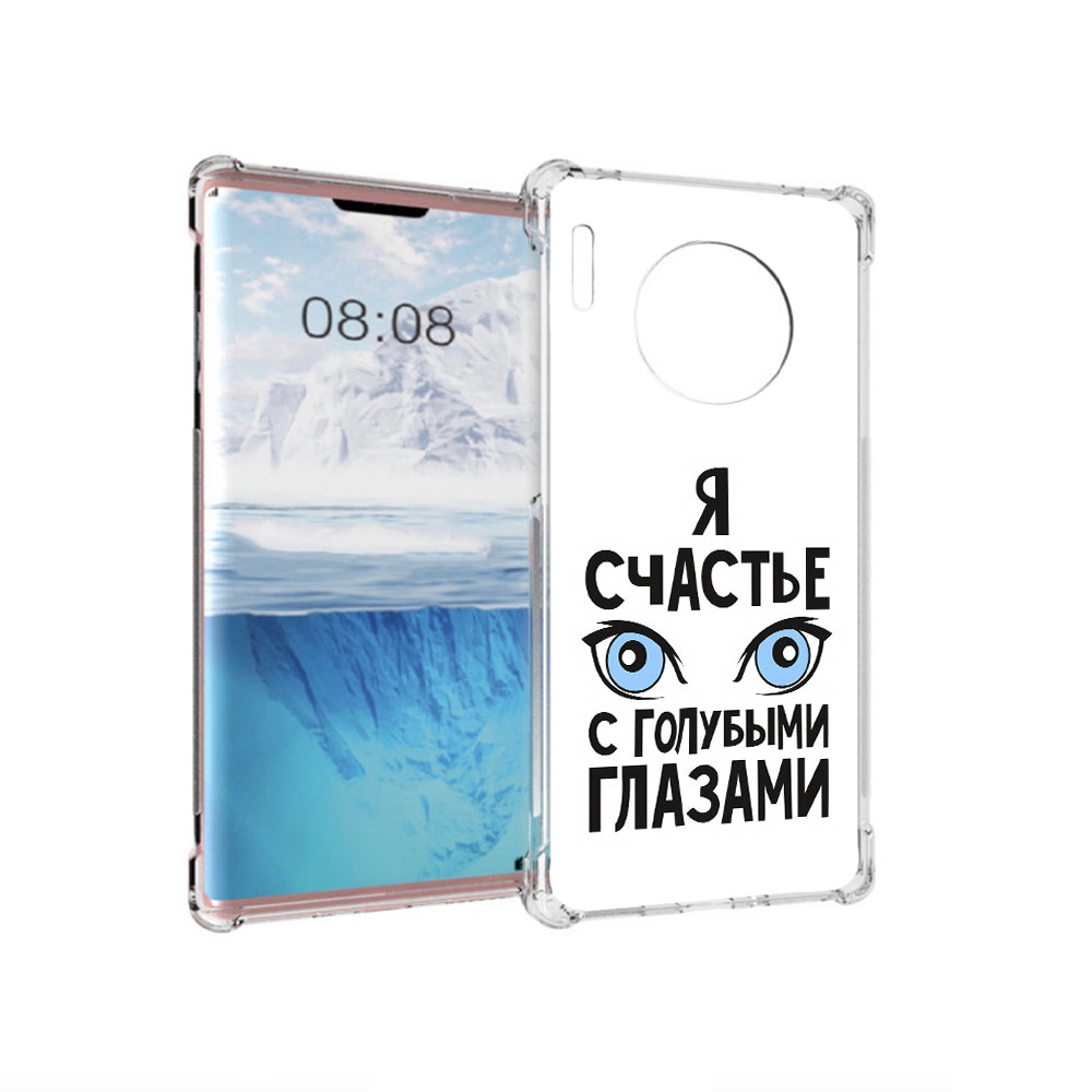 Чехол MyPads Tocco для Huawei Mate 30 Pro счастье с голубыми глазами, Прозрачный, Tocco
Чехол MyPads Tocco для Huawei Mate 30 Pro счастье с голубыми глазами, Прозрачный, Tocco