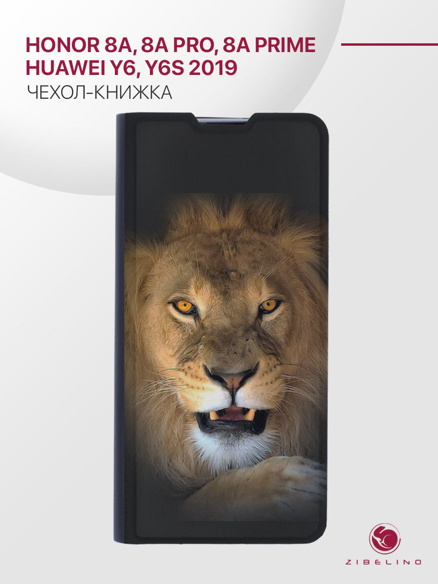 Чехол Premium для Honor 8A, 8A Prime, 8A Pro, Huawei Y6, Y6S 2019 черный с принтом ЛЕВ, ZB-HON-8A-PRM
Чехол Premium для Honor 8A, 8A Prime, 8A Pro, Huawei Y6, Y6S 2019 черный с принтом ЛЕВ, ZB-HON-8A-PRM