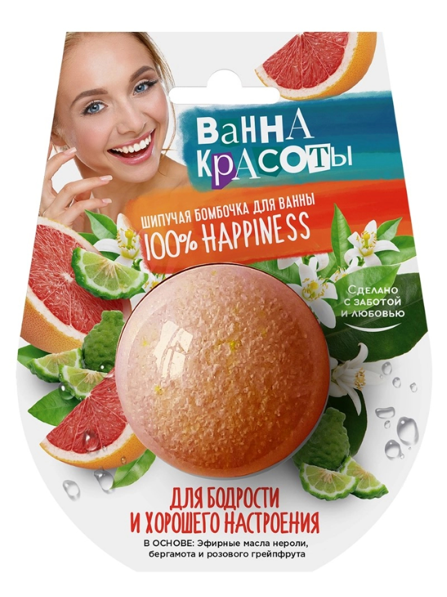 Бомбочка для ванны Ванна красоты 100% Happiness, для бодрости и хорошего настроения, 110 г, Оранжевый
Бомбочка для ванны Ванна красоты 100% Happiness, для бодрости и хорошего настроения, 110 г, Оранжевый
