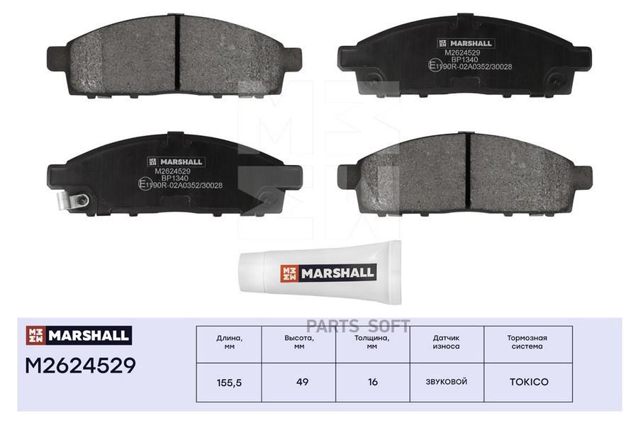 Тормозные колодки дисковые передние Mitsubishi L200 05-, Mitsubishi Pajero Sport II 08- ;
Тормозные колодки дисковые передние Mitsubishi L200 05-, Mitsubishi Pajero Sport II 08- ;