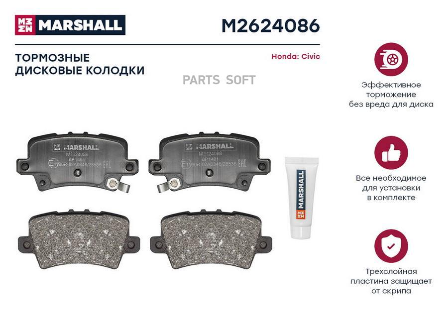 Тормозные колодки дисковые задние для Honda Civic VIII 05- кросс-номер: TRW GDB3408 OEM:
Тормозные колодки дисковые задние для Honda Civic VIII 05- кросс-номер: TRW GDB3408 OEM: