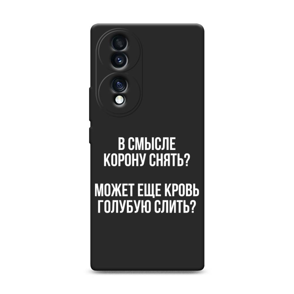 Чехол Awog 6108252-1 для Honor 70 "Королевская кровь", Прозрачный;белый, 6108252-1
Чехол Awog 6108252-1 для Honor 70 "Королевская кровь", Прозрачный;белый, 6108252-1