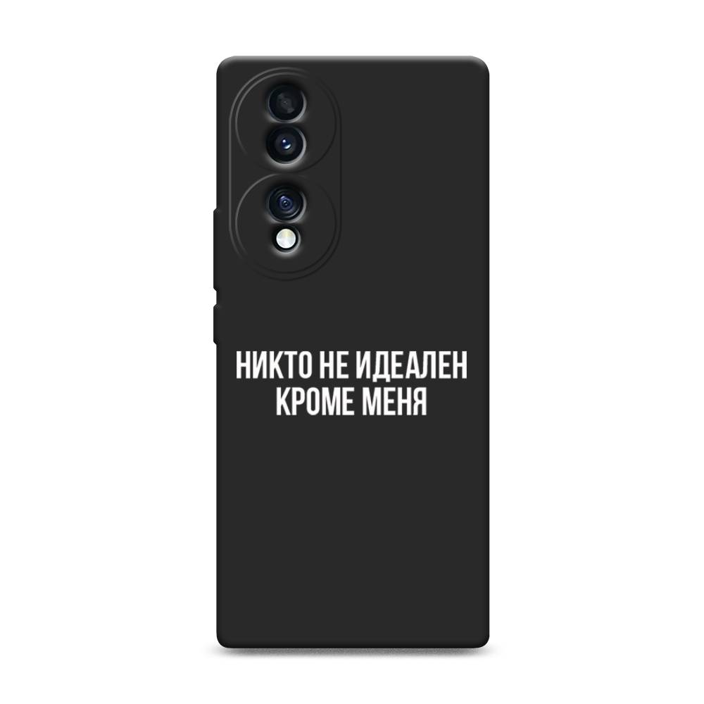 Чехол Awog 6108252-1 для Honor 70 "Никто не идеален кроме меня", Серый;прозрачный;белый, 6108252-1
Чехол Awog 6108252-1 для Honor 70 "Никто не идеален кроме меня", Серый;прозрачный;белый, 6108252-1