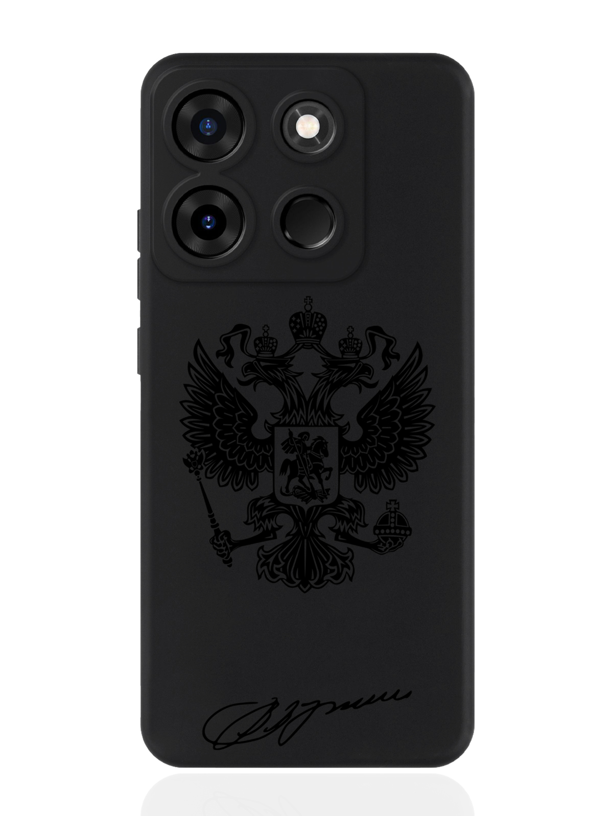Чехол для смартфона Infinix Smart 7 Plus черный силиконовый Черный лаковый Герб, Черный;желтый
Чехол для смартфона Infinix Smart 7 Plus черный силиконовый Черный лаковый Герб, Черный;желтый