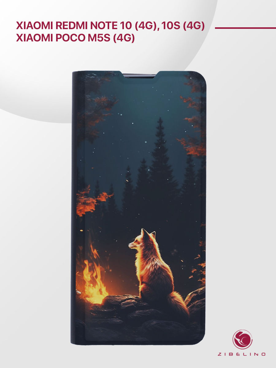 Чехол Premium для Xiaomi Redmi Note 10, 10S, Poco M5s черный с принтом ВОЛШЕБНЫЙ ЛИСЕНОК, ZB-XIA-RDM-NOT10-PRM
Чехол Premium для Xiaomi Redmi Note 10, 10S, Poco M5s черный с принтом ВОЛШЕБНЫЙ ЛИСЕНОК, ZB-XIA-RDM-NOT10-PRM