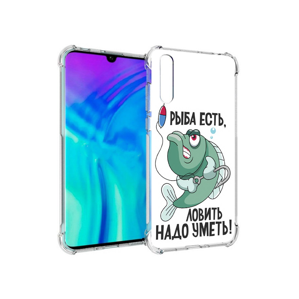 Чехол MyPads Tocco для Huawei Enjoy 10s Рыба есть ,ловить надо уметь, Прозрачный, Tocco
Чехол MyPads Tocco для Huawei Enjoy 10s Рыба есть ,ловить надо уметь, Прозрачный, Tocco