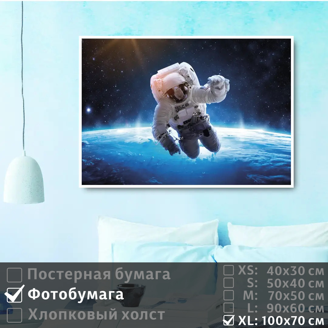 Постер на фотобумаге ПолиЦентр Космонавт в скафандре в космосе 100х70 см, КосмонавтВСкафандреВКосмосе1
Постер на фотобумаге ПолиЦентр Космонавт в скафандре в космосе 100х70 см, КосмонавтВСкафандреВКосмосе1