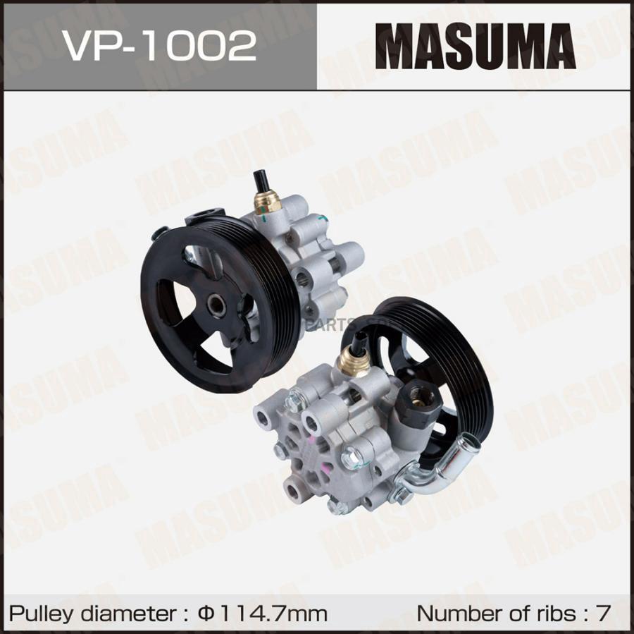 MASUMA Насос гидроусилителя руля (ГУР) MASUMA, CAMRY, HARRIER / ACV30L, ACU15W / 1AZFE, 2A
MASUMA Насос гидроусилителя руля (ГУР) MASUMA, CAMRY, HARRIER / ACV30L, ACU15W / 1AZFE, 2A