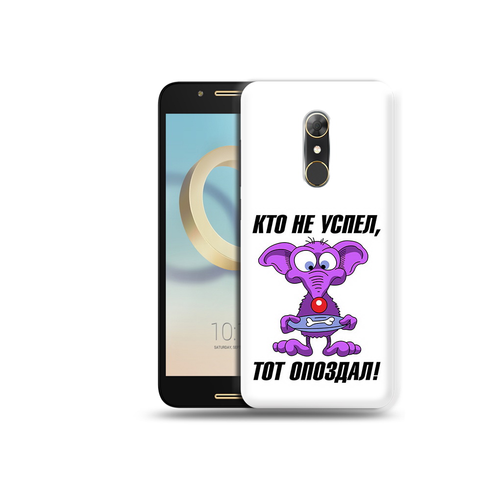 Чехол MyPads Tocco для Alcatel A7 кто не успел тот опоздал (PT133991.671.428), Прозрачный, Tocco
Чехол MyPads Tocco для Alcatel A7 кто не успел тот опоздал (PT133991.671.428), Прозрачный, Tocco