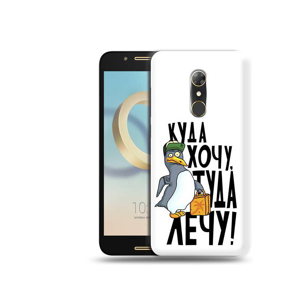 Чехол MyPads Tocco для Alcatel A7 куда хочу туда лечу (PT133991.671.430), Прозрачный, Tocco
Чехол MyPads Tocco для Alcatel A7 куда хочу туда лечу (PT133991.671.430), Прозрачный, Tocco