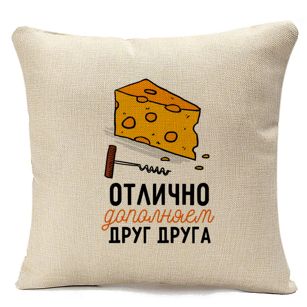 Подушка бежевая CoolPodarok Прикол. Отлично дополняем друг друга (есть пара) он, Бежевый
Подушка бежевая CoolPodarok Прикол. Отлично дополняем друг друга (есть пара) он, Бежевый