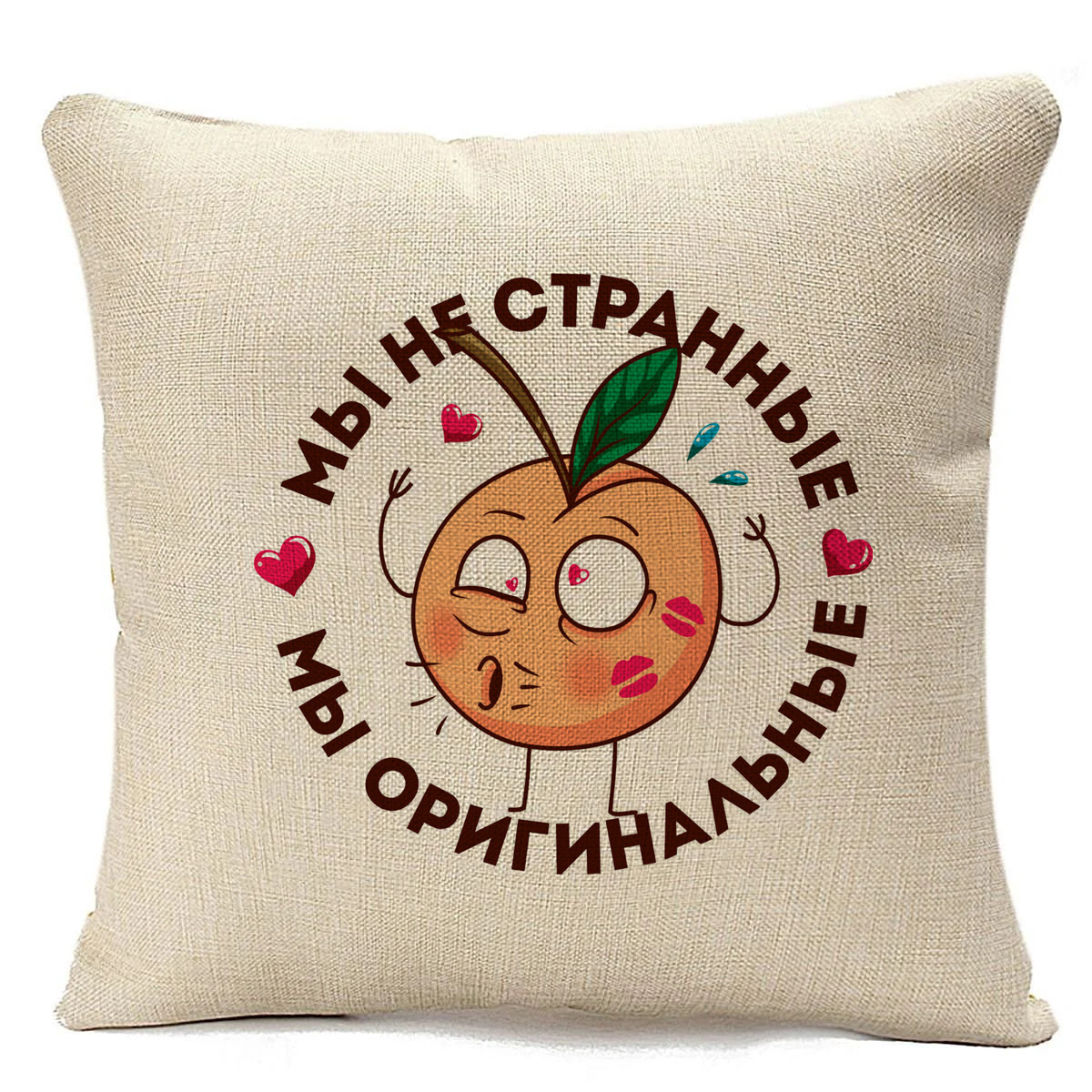 Подушка бежевая CoolPodarok Прикол. Мы не странные мы оригинальные (есть пара) он, Бежевый
Подушка бежевая CoolPodarok Прикол. Мы не странные мы оригинальные (есть пара) он, Бежевый