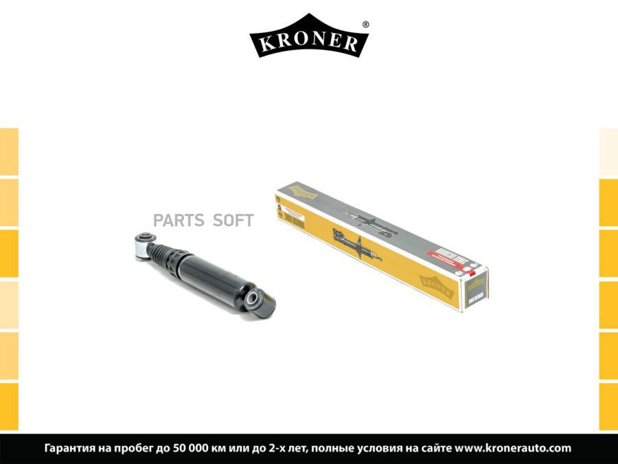 Амортизатор Масляный Задний Peugeot 405 (87-96), Citroen Xsara Picasso Kroner K3529323H
Амортизатор Масляный Задний Peugeot 405 (87-96), Citroen Xsara Picasso Kroner K3529323H