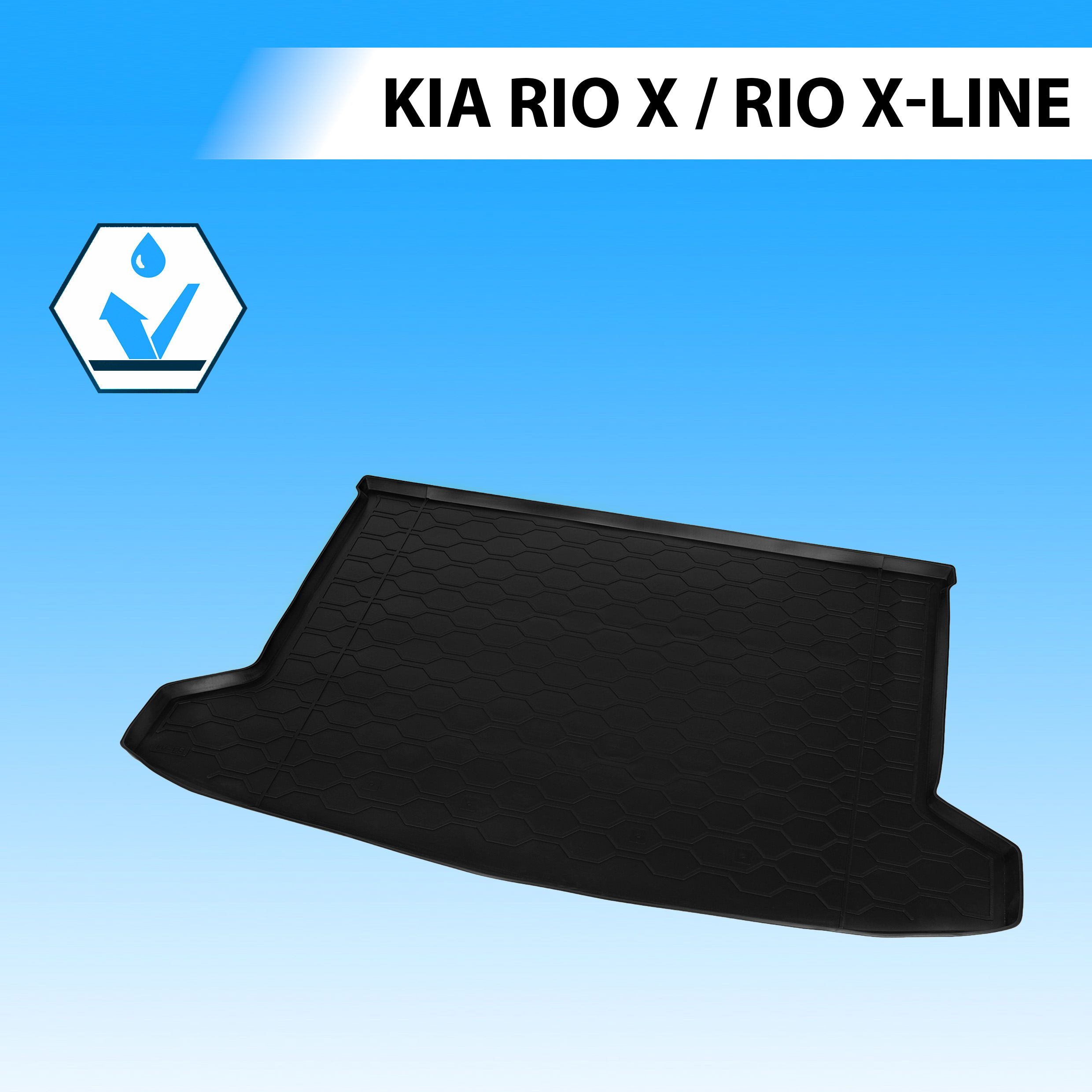 Коврик в багажник RIVAL для Kia Rio X-Line хэтчбек 2017-2020 2020-н.в. полиуретан 12803009
Коврик в багажник RIVAL для Kia Rio X-Line хэтчбек 2017-2020 2020-н.в. полиуретан 12803009